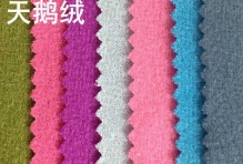 天鹅绒